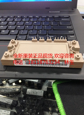 7MBR25UA120-50 35A 1200V 7MBR35VA120-50模块全新正品现货
