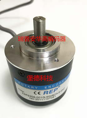 瑞普海德编码器光电旋转印刷包装机械编码器ZSP5208-600BZ1-5L