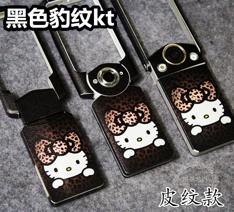 Sticker pour téléphone mobile - Ref 1375817 Image 1