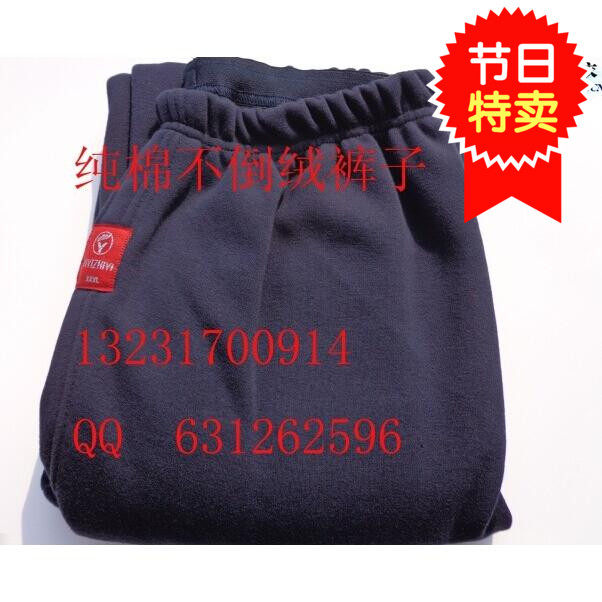 Pantalon collant Moyen-âge YIUI en coton - Ref 749754 Image 1