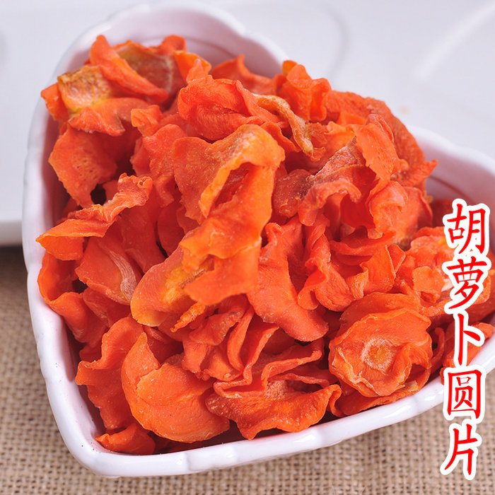 脱水胡萝卜圆片500g干胡萝卜片胡萝卜片 干货干菜泡面炒饭 水产肉类/新鲜蔬果/熟食 脱水蔬菜 原图主图