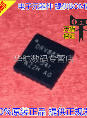 DRV8834RGER 8424 8426 8436 8846 8770 RGET QFN-24 原装贴片