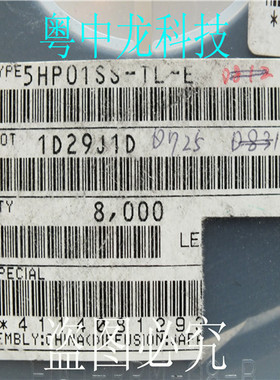 5HP01SS-TL-E   SSFP 集成IC电路芯片 原装可直拍