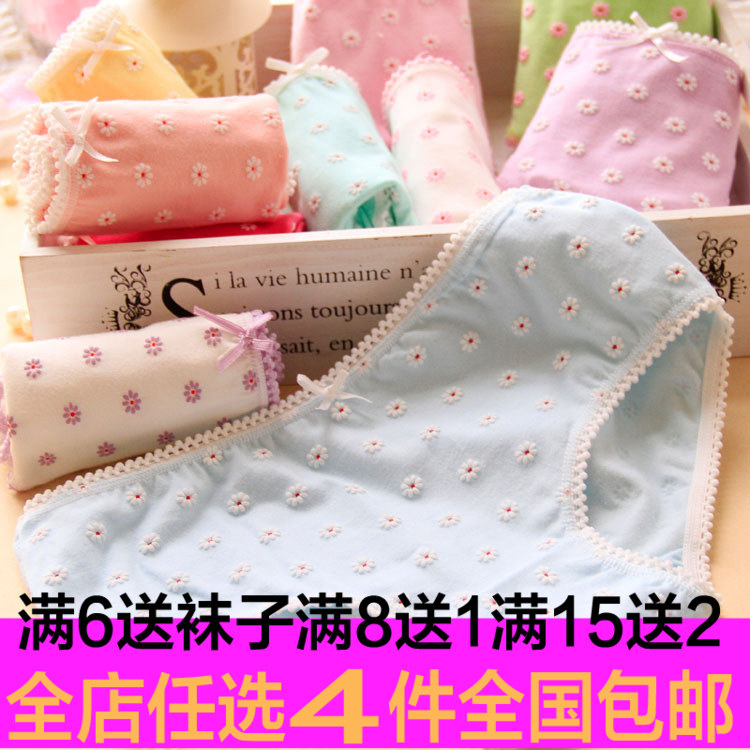 Slip jeunesse en coton - Ref 653845 Image 1