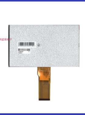 7寸液晶显示屏  TM070RDH10 原装正品 天马原装屏 导航 数码