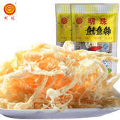 明珠休闲小吃 10包 即食零食鱿鱼丝干海鲜干货原味鱿鱼丝10克