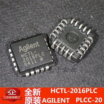 现货 HCTL-2016PLC  PLCC-20 全新原装