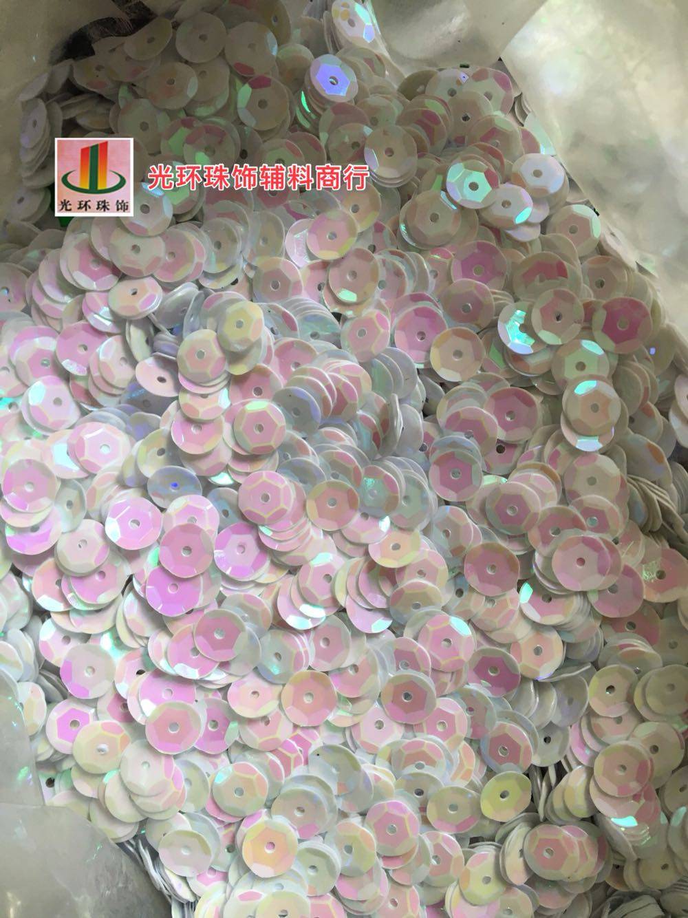 DIY亮片 3mm-13mm凹凸面乳彩白色亮片 奶白色珠片 舞台演出费亮片,饰品/流行首饰/时尚饰品新,其他DIY饰品配件,淘宝优惠券,粉丝福利购,淘宝优惠卷