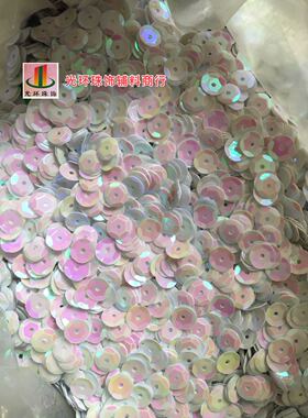 diy奶白色舞台亮片