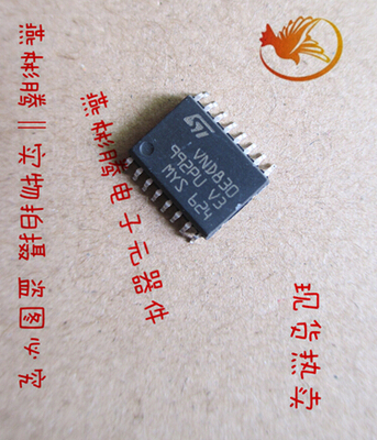 VND830E 全新原装汽车电脑板易损芯片 可直拍