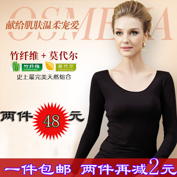 Sous-vêtement chaud jeunesse 3761 3635 en coton - Ref 724718 Image 1