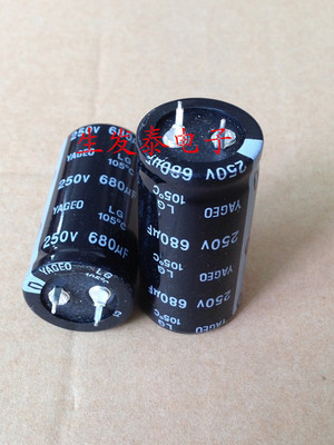 铝电解电容250V680UF 体积25x50 全新原装 台湾国巨 生发泰电子