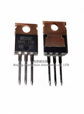 MBR2545CT 2545 25A/45V TO-220 肖特基 进口原装现货