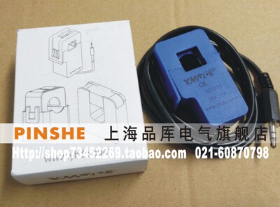 耀华德昌YHDCSCT013-020