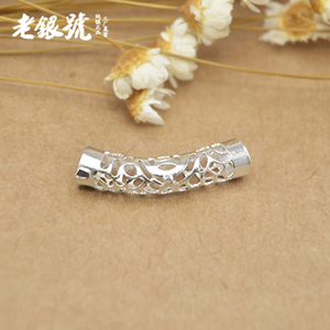 925纯银5mm花纹镂空银管弯管 老银号纯银饰品配件批A41发B