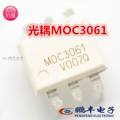 【鹏丰】全新FSC仙童 MOC3061 三端双向可控硅 MOC3061M 白色光耦