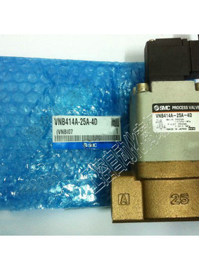 议价-现货VNB414A-25A-5DVNA414A-25A-4D日本SMC电气控阀