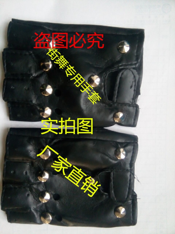 Children Dance glove Break dance Jazz rivet glove Modern Dance Drum perform Hip hop Half-finger glovesin the Children/Baby/Family fitted , Hat/Muffler/Masks/Gloves/Earmuffs/Booties , Gloves  category - from Buy2taobao.com to provide professional Taobao agent buy service