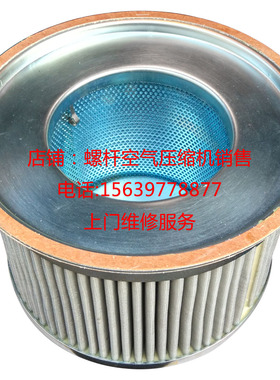 南京顺风派尼尔空压机配件LGFD—20 内置油气分离器 油分