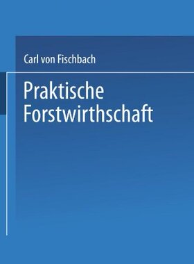 【预订】Praktische Forstwirthschaft