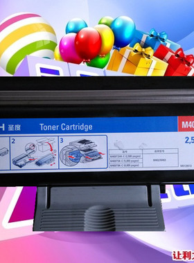圣度 A400 A401 A402 A403 A405 A406 原装粉盒 新都 sindoh 鼓芯