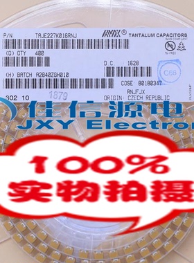 原装AVX 贴片钽电容 7343E 16V 220UF ±10% TAJE227K016RNJ