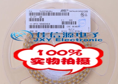 原装AVX 贴片钽电容 7343E 16V 220UF ±10% TAJE227K016RNJ