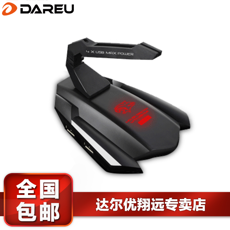 Hub USB - Ref 372487 Image 1