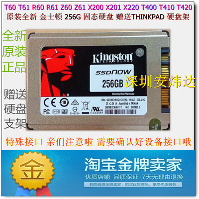 t60t61r61x200t40025固态硬盘