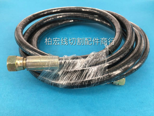 打孔机高压水管 金马/宝玛/乐川中特穿孔机高压水管 套管高压水管