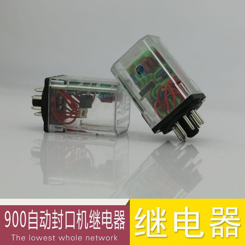 900型自动封口机 自动封口机配件 薄膜自动封口机塑封机继电器封口机配件 通用型 封口机配件 电热丝加热条,办公设备/耗材/相关服务,办公设备配件及相关服务,淘宝优惠券,粉丝福利购,淘宝优惠卷