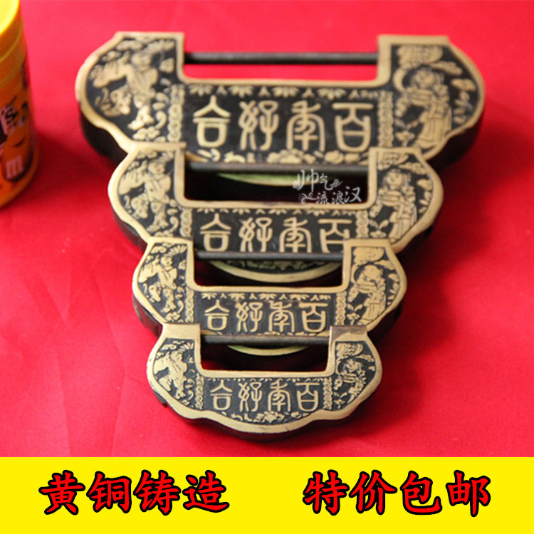 婚假挂锁百年好合做旧铜锁