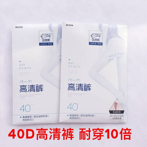红辣椒丝袜连裤袜高清塑形美腿透
