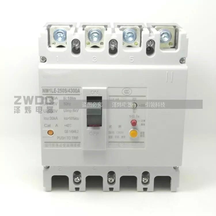 正品漏电断路器 漏保 NM1LE-225S 4300A 225A另有125A-250A
