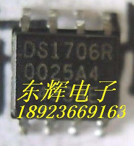 贴片 DS1706R 现货正品【可直拍】