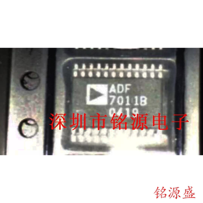 铭源盛 全新原装 ADF7011BRUZ ADF7011BRU ADF7011 TSSOP24 芯片