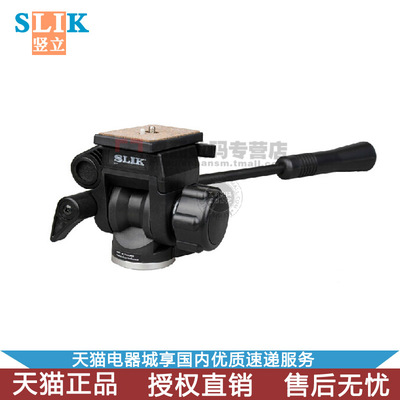 日本 SLIK 竖力三维云台 504QF II 摄像云台 专业云台 行货