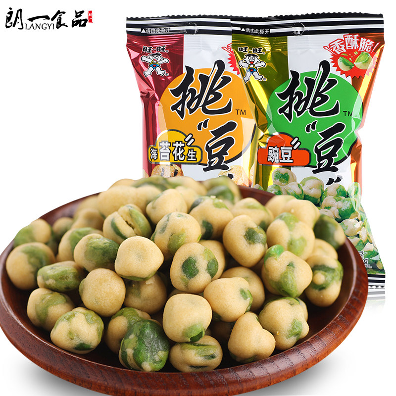 旺旺挑豆豌豆45g 脆皮青豌豆原味小青豆 坚果炒货特产休闲零食品