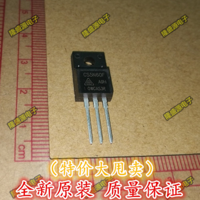 全新进口 CS5N60FA9H CS5N60F TO-220F MOS管三极管【原装正品】