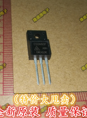 全新进口 CS5N60FA9H CS5N60F TO-220F MOS管三极管【原装正品】