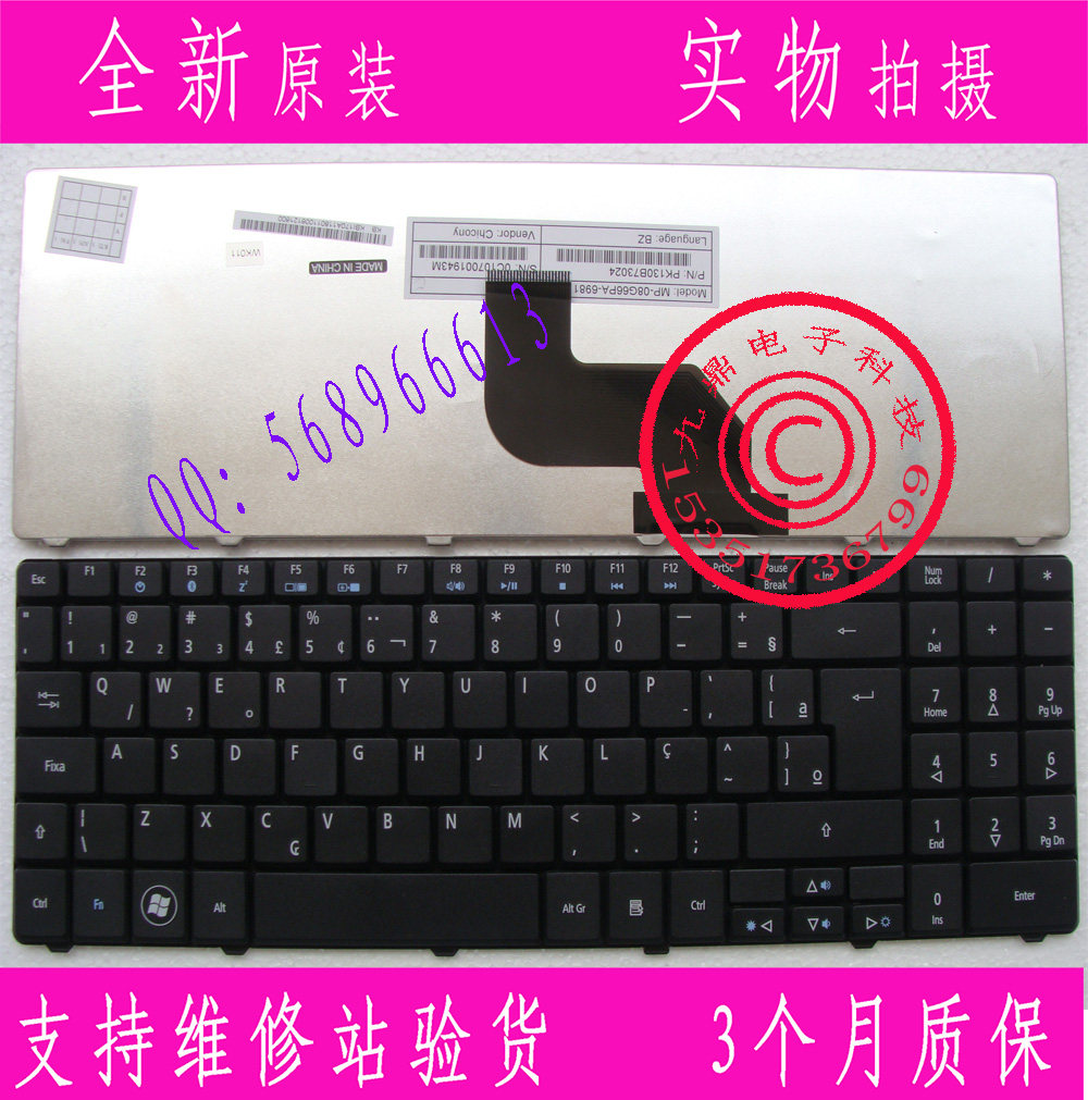 全新宏基Acer Aspire 5532 5534 5732 5516 5517巴西文BR-BZ键盘