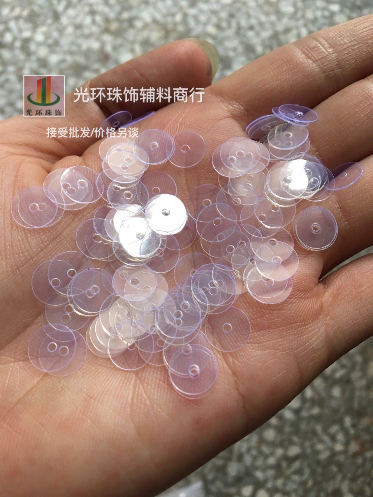DIY散片耐高温透明珠片3mm-12mm圆形平面亮片手工配件服装辅料,饰品/流行首饰/时尚饰品新,其他DIY饰品配件,淘宝优惠券,粉丝福利购,淘宝优惠卷