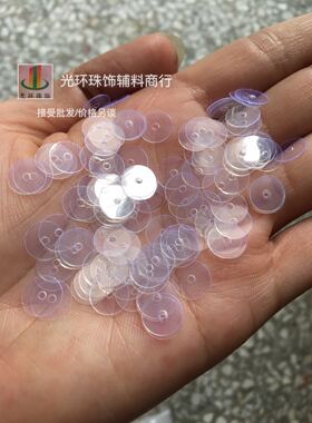 diy圆形透明手工辅料珠片