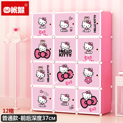 卡通儿童衣柜组合树脂衣橱收纳