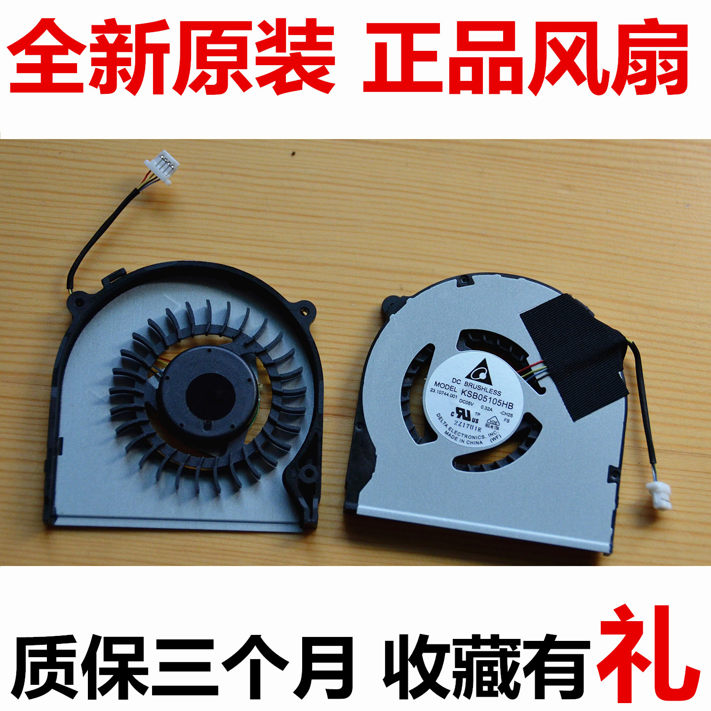 适用于索尼 Sony SVT15 SVT15115CXS SVT151A11L SVT15112CXS 风扇