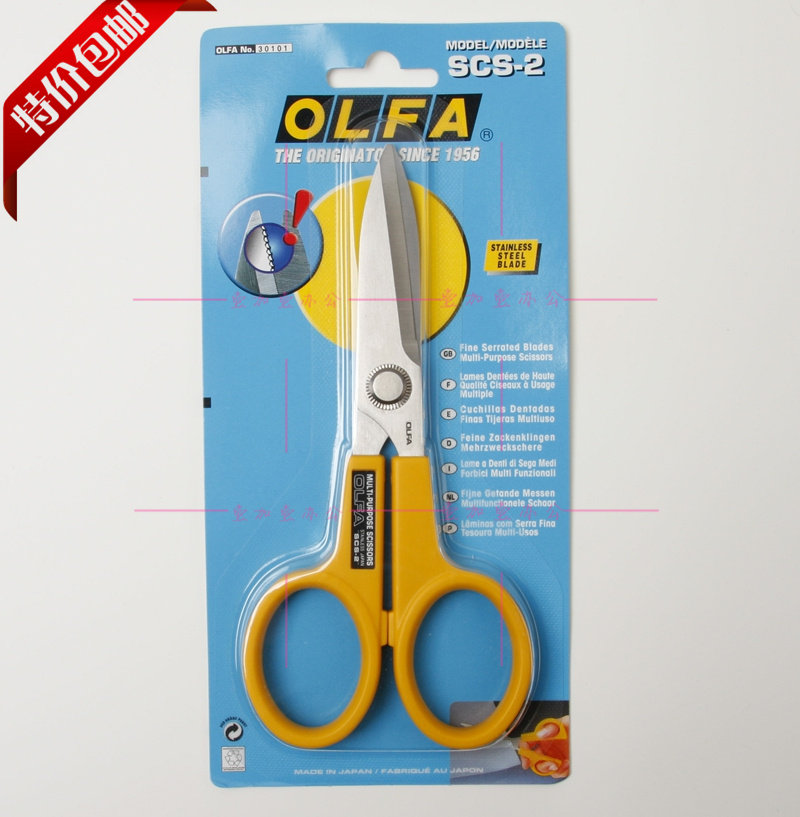 olfa包邮正品防滑带细不锈钢剪刀