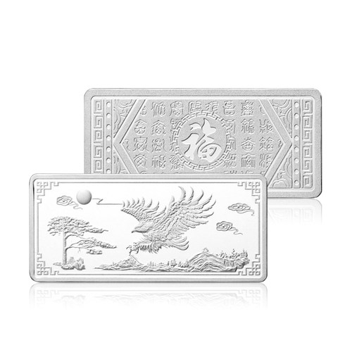 投资节日礼品银条刻字定制