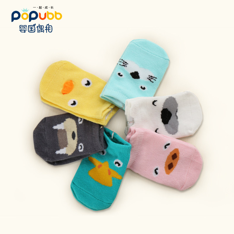 Chaussettes enfant POPUBB - Ref 2106382 Image 1