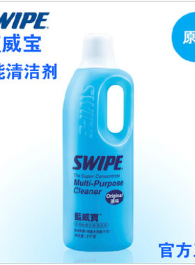 多用途浓缩油烟机厨房清洁剂