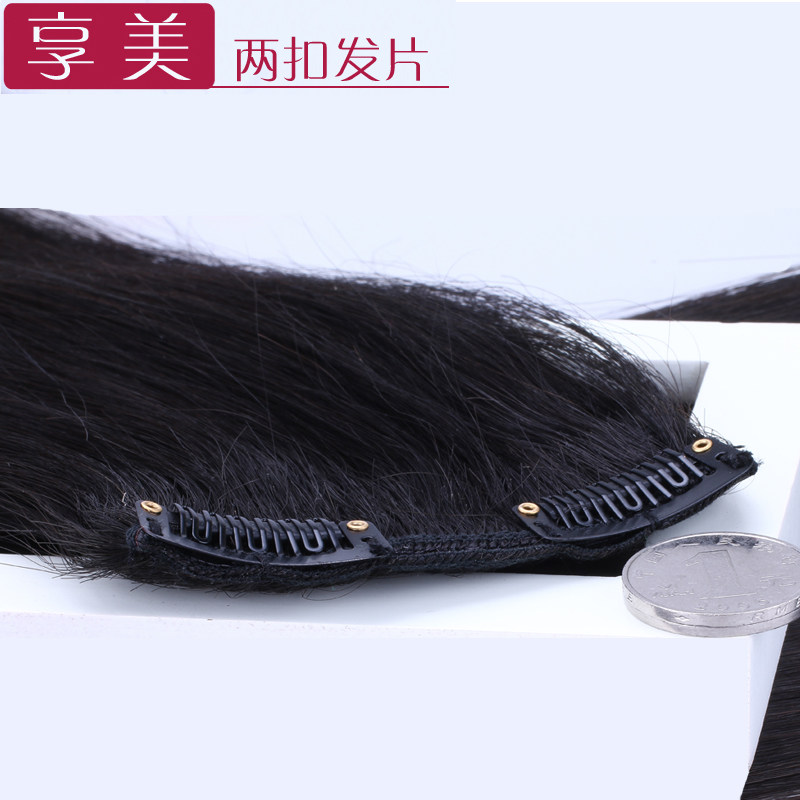 Extension mèches - Ref 219837 Image 1